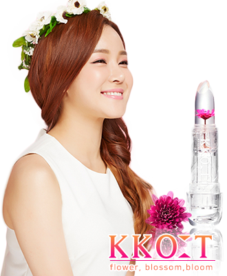 ケイコティントスティック